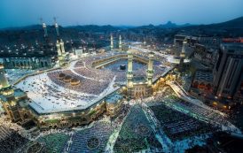 Obavijest o organizaciji hadža 1447/2026.