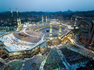 Obavijest o organizaciji hadža 1447/2026.